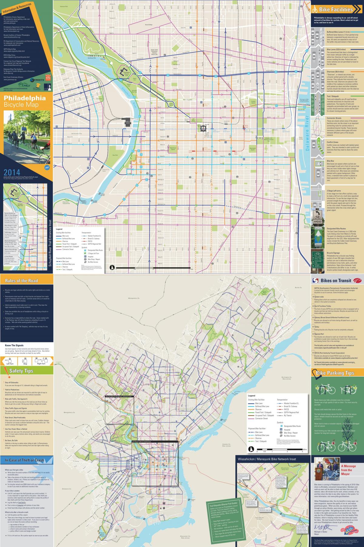 费城自行车道地图